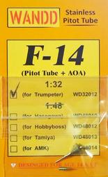 WandD 1/32 F-104 空速管 (for Italeri) 歷史價格詳細信息
