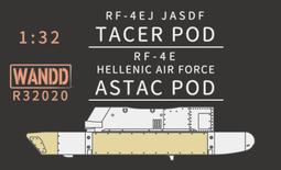 WandD_R32023_1/32_幻象戰機 Mirage 2000 FOD套組 for KittyHawk 歷史價格詳細信息
