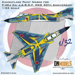 DN Model_72/827-030_1/72_USAF B-2A Spirit for Modelcollect 歷史價格詳細信息