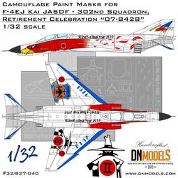 DN Model_72/827-030_1/72_USAF B-2A Spirit for Modelcollect 歷史價格詳細信息