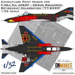 DN Model_72/827-030_1/72_USAF B-2A Spirit for Modelcollect 歷史價格詳細信息