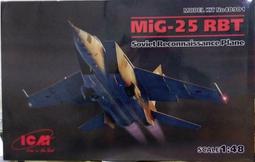 Foxbot 1/48 B-25C/D Mitchell 米契爾式轟炸機 水貼_48-039 歷史價格詳細信息