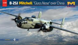 [威逸模型] 團購預訂~舒子&amp;#x04f26;（Termin Molds)老虎與T-model合作 Q版P-40蛋機 加飛行員~預購截止 歷史價格詳細信息