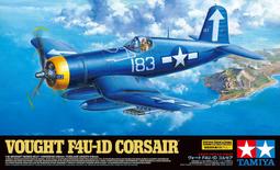 TAMIYA  1/32   F4U-1A Corsair   (60325) 歷史價格詳細信息