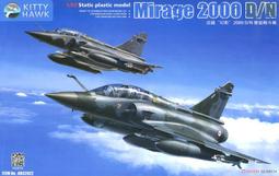 KH32022 1/32法國 幻象 2000D/N 歷史價格詳細信息