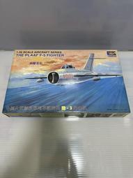 1/32 TRUMPETER THE PLAAF F-5A FIGHTER 中國名機 SCALE 非再版 收藏10多年 歷史價格詳細信息