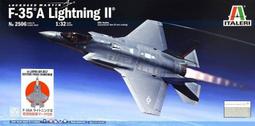 ITALERI  1/32  F-35A LIGHTNING II  (2506) 歷史價格詳細信息