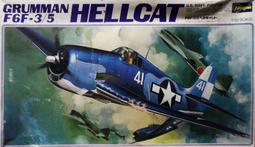 長谷川/REVELL  1/72  日本三菱T-2教練機 &amp; 美軍T-2C/E羊眼式教練機各一盒 歷史價格詳細信息