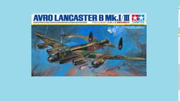 田宮TAMIYA  1/48  二戰德國IV對空自走砲車  3.7cm Flak43搭載型#32573 歷史價格詳細信息