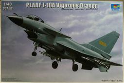 TRUMPETER  1/48   L-59超级信天翁   (05806) 歷史價格詳細信息