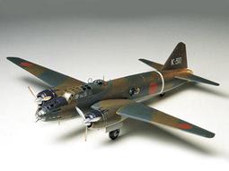 (小強模型)TAMIYA  61079 1/48  FAIREY SWORDFISH MKI (CLEAR EDITION) 歷史價格詳細信息