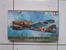 1/48TAMIYA 德國陸軍4號坦克 J型 *無取貨付款.無支付連* 歷史價格詳細信息