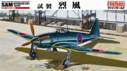 吉華科技@1/48 Fine molds  FＢ01 海軍 艦上爆&amp;#25731;機 彗星一一型/二一型 歷史價格詳細信息