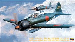 丙1 (簡)民用航空與旅遊文化 李子光等/編著 京華出版社 1998 歷史價格詳細信息