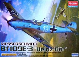 Academy 1/48 MH-53E 美軍海龍直升機 Sea Dragon 愛德美組裝模型 12703 歷史價格詳細信息