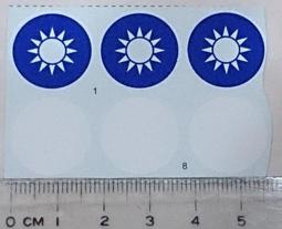 ~《直》～2019年～［人民幣］～(（拾圓））～少見新版【天王冠】~雙FF字軌~全程無4/7～漂亮100張連號~[全新] 歷史價格詳細信息