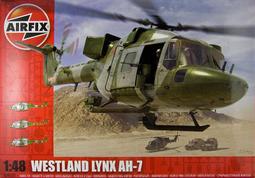Airfix   1/48   阿富汗單層住宅   (75009) 歷史價格詳細信息