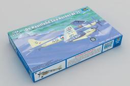 TRUMPETER  1/48   L-59超级信天翁   (05806) 歷史價格詳細信息
