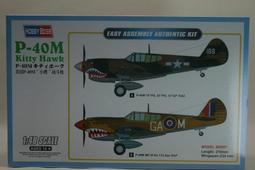 Hobby Boss 1/48 中國空軍 PLA J-16 殲16雙座戰機 歷史價格詳細信息