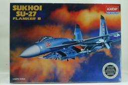 Academy 1/48 MH-53E 美軍海龍直升機 Sea Dragon 愛德美組裝模型 12703 歷史價格詳細信息