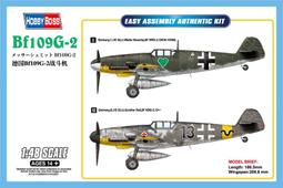 HOBBY BOSS 1/48 德國 /英國皇家空軍 旋風式IDS攻擊機 未組模型 歷史價格詳細信息