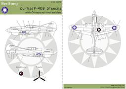1/48Bestfong水貼紙~美國OH-58D直升機,陸軍低視度塗裝(含細部標誌,可選擇做任意機號2架) 歷史價格詳細信息