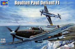 TRUMPETER  1/48   L-59超级信天翁   (05806) 歷史價格詳細信息