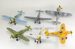 JHS（（金和勝玩具））草綠色 噴火 模型飛機 A3986 歷史價格詳細信息