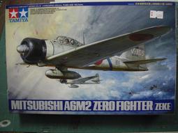TAMIYA 田宮 1/48 日本陸上自衛隊 10 型坦克 #32588 歷史價格詳細信息