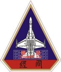 CK徽章 收藏徽章 懷舊徽章 二手徽章 早期徽章 紀念徽章 校慶徽章 書包徽章 帽徽 （5個一標價） 歷史價格詳細信息