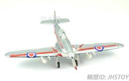 JHS（（金和勝玩具））草綠色 噴火 模型飛機 A3986 歷史價格詳細信息