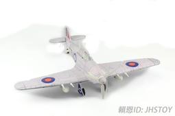 JHS（（金和勝玩具））草綠色 噴火 模型飛機 A3986 歷史價格詳細信息