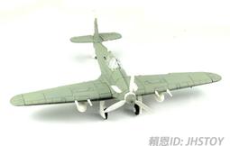 JHS（（金和勝玩具））草綠色 噴火 模型飛機 A3986 歷史價格詳細信息