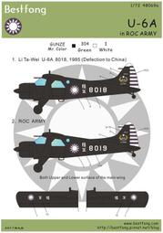 新版!!1/48Bestfong水貼紙~台灣海軍500MD反潛直升機高視度塗裝(可做任意機號2架) 歷史價格詳細信息