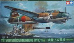 TAMIYA  1/48  1/48 三菱 零式艦上戦闘機五二型/五二型甲 w/人型  (61103) 歷史價格詳細信息