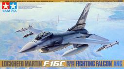 TAMIYA 1/48 F-35C Lightning II # 61127 歷史價格詳細信息