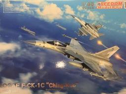 Freedom # 16005 1/16 二戰德軍BMW 750c.c R75摩托車+邊車(請先聯繫確認存貨) 歷史價格詳細信息