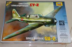 1/48~模搜閣~二戰德國~Focke-Wulf 1000計畫高速轟炸機(凹模,翼面分件/有彈艙) 歷史價格詳細信息