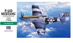 Hasegawa  1/48  P-47D 剃刀背  附國軍水貼  (JT-57) 歷史價格詳細信息