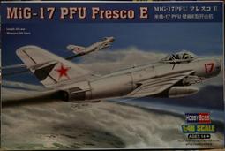 Hobby Boss 1/48 中國空軍 PLA J-16 殲16雙座戰機 歷史價格詳細信息