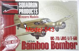 我國戰略威懾能力建設研究 凌勝銀 彭愛華 編 2019-8 人民出版社 歷史價格詳細信息