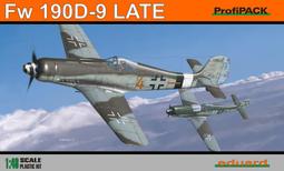 Eduard 1/48 Fw 190A/F MG 131 機槍組 樹脂改套_648070 歷史價格詳細信息