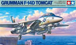 TAMIYA 1/48 F-35C Lightning II # 61127 歷史價格詳細信息