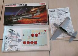 附樹脂偵照艙套件(B)~1/72Bestfong水貼紙~RF-104G戰鬥機,國軍中後期塗裝(可做2架) 歷史價格詳細信息