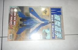 Master 10吋花邊活動深派盤 歷史價格詳細信息