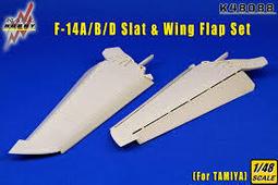 KASL_1/48_F-14A/B/D 前緣縫翼&amp;襟翼套件 Slat &amp; Flap For TAMIYA_K48088 歷史價格詳細信息