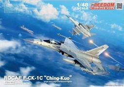 Freedom # 16005 1/16 二戰德軍BMW 750c.c R75摩托車+邊車(請先聯繫確認存貨) 歷史價格詳細信息