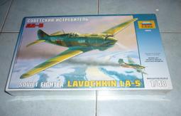 La 5 è vague / Rick Yancey 第五毀滅 第五波 The 5th Wave 義大利文 歷史價格詳細信息