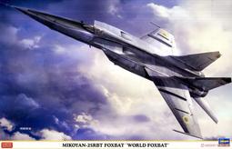 Foxbot 1/48 B-25C/D Mitchell 米契爾式轟炸機 水貼_48-039 歷史價格詳細信息