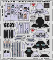 Eduard 1/48 Su-27 Ejection Seat 側衛式戰機彈射座椅 樹脂改套_648717 歷史價格詳細信息